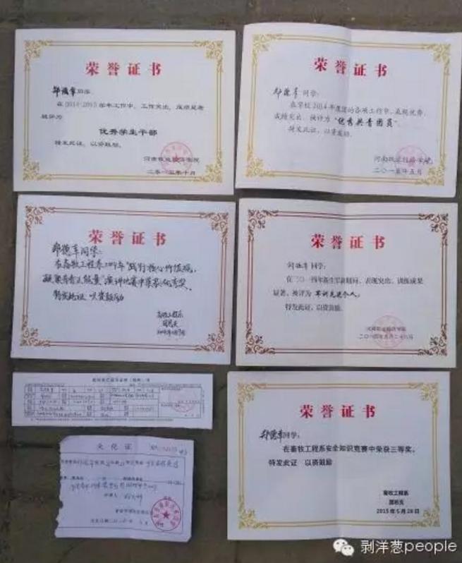河南大学文凭(河南开放大学官网)