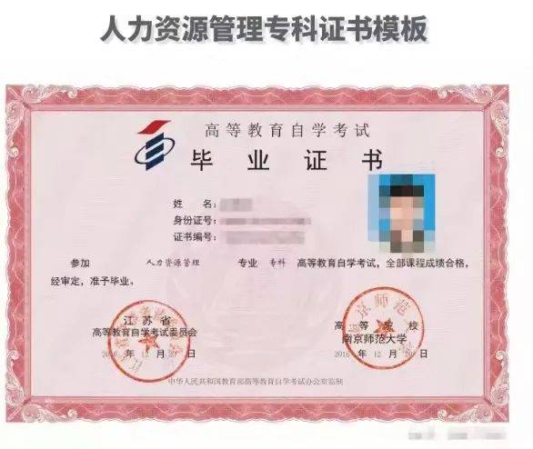 河海大学文凭(河海大学本科毕业要求)
