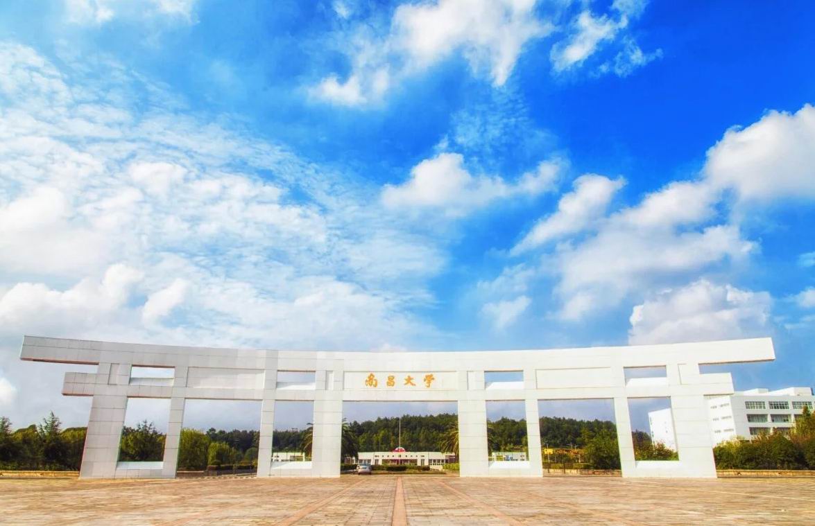 南昌大学(南昌大学物理与材料学院)