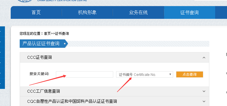 职业资格证书编号在哪里查