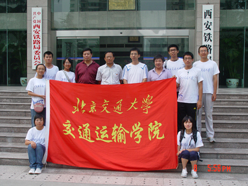 北京交通大学毕业去向