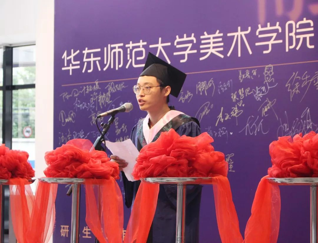 华东师范大学文凭申请条件