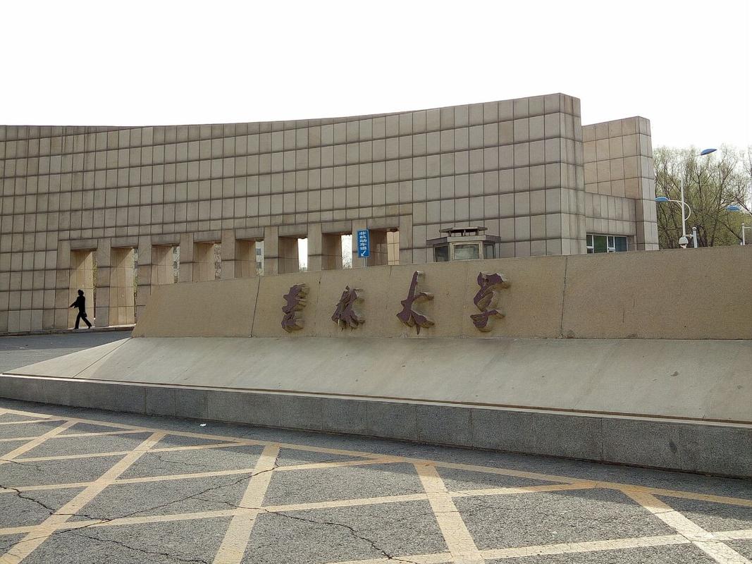 吉林大学在哪