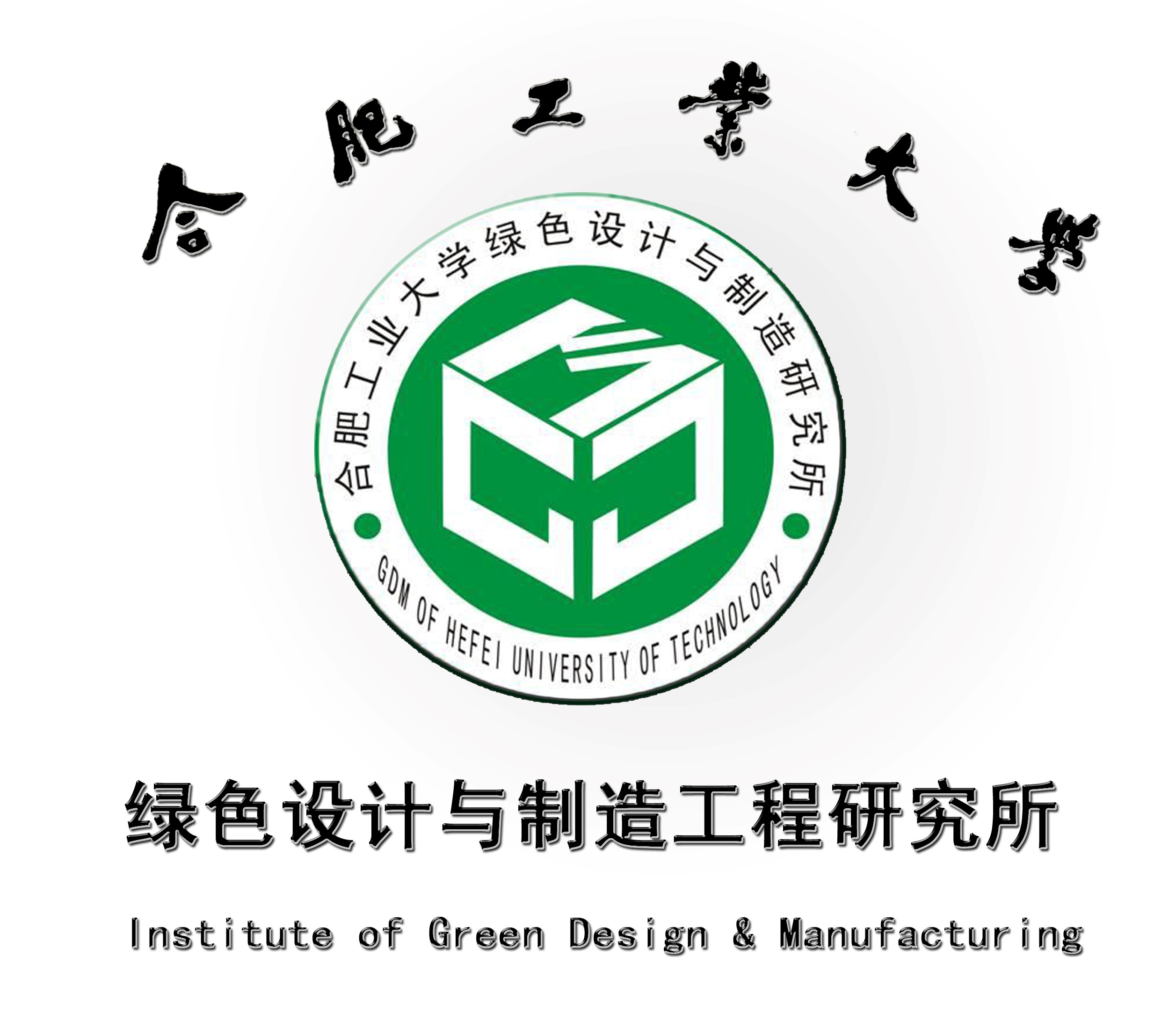 合肥工业大学毕业证封皮
