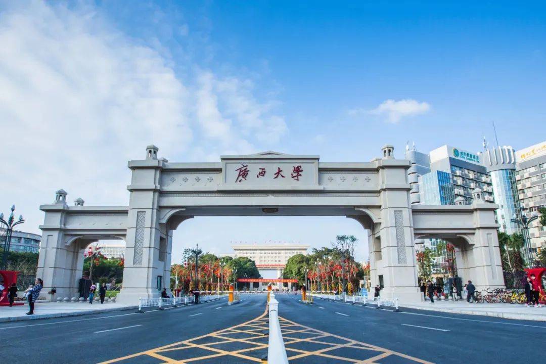 广西大学教务管理系统