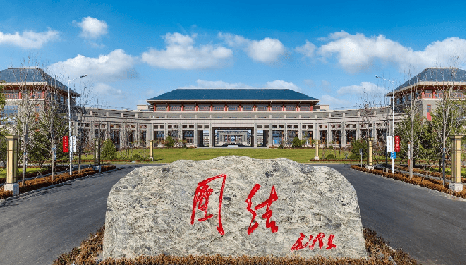 中央民族大学信息门户