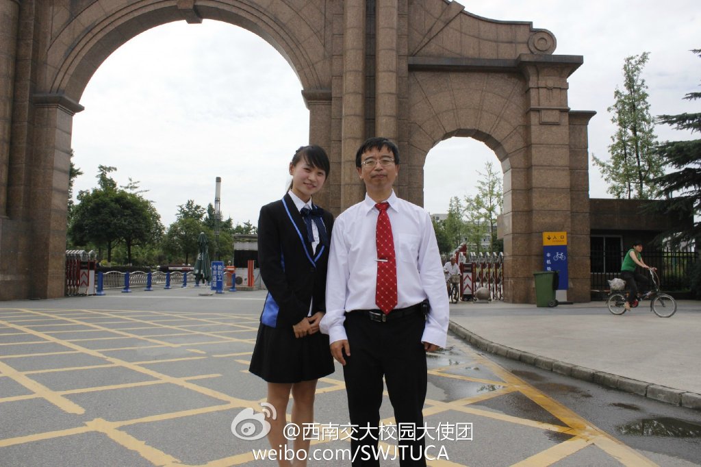 西南交通大学王牌专业