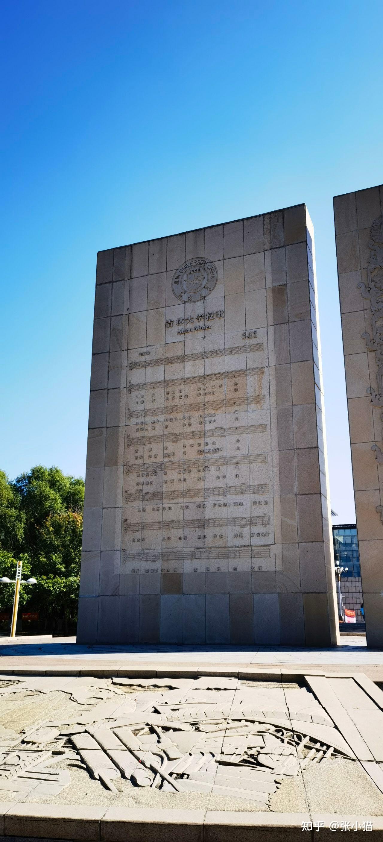 吉林大学官网