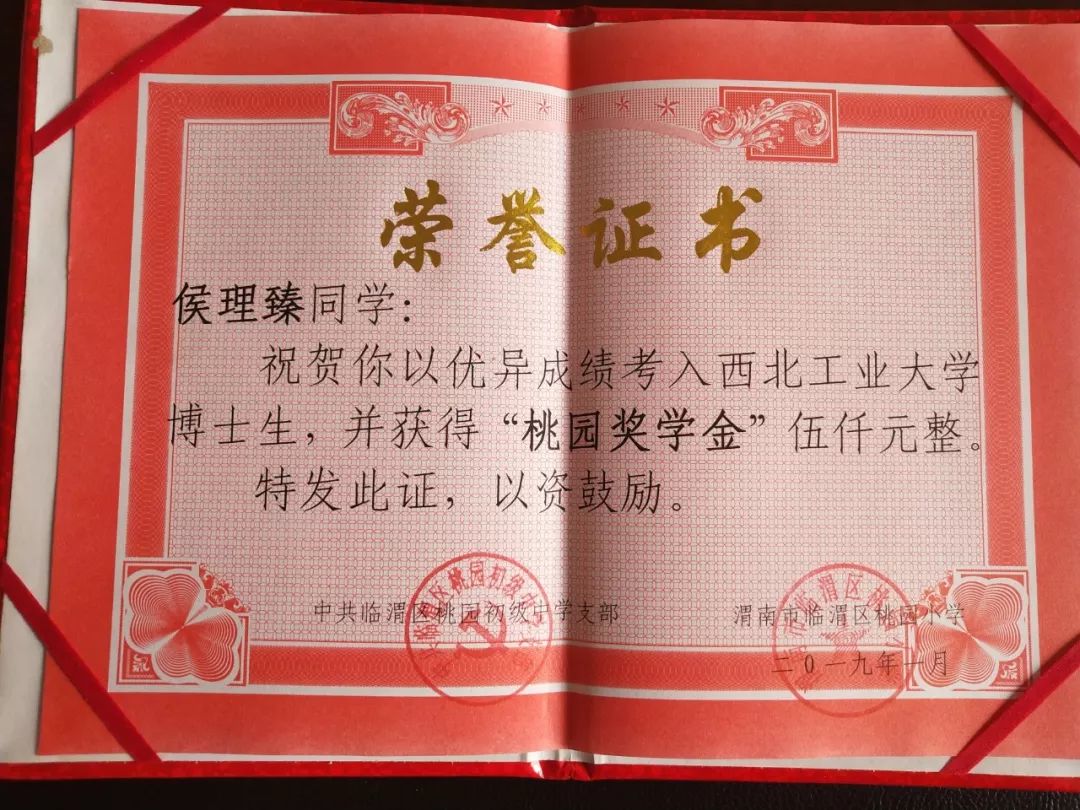 北京航空航天大学几年制