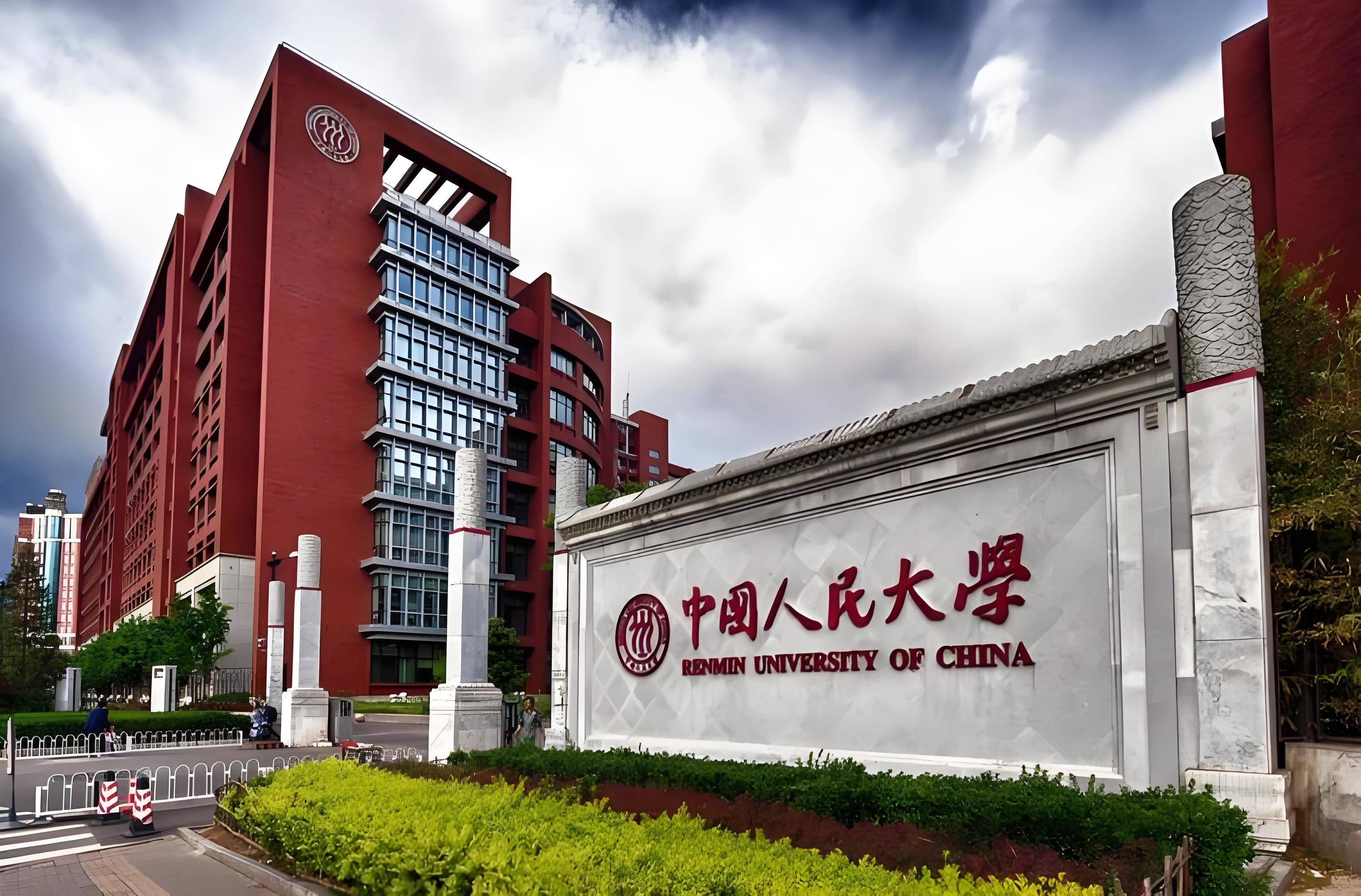 中国农业大学烟台校区