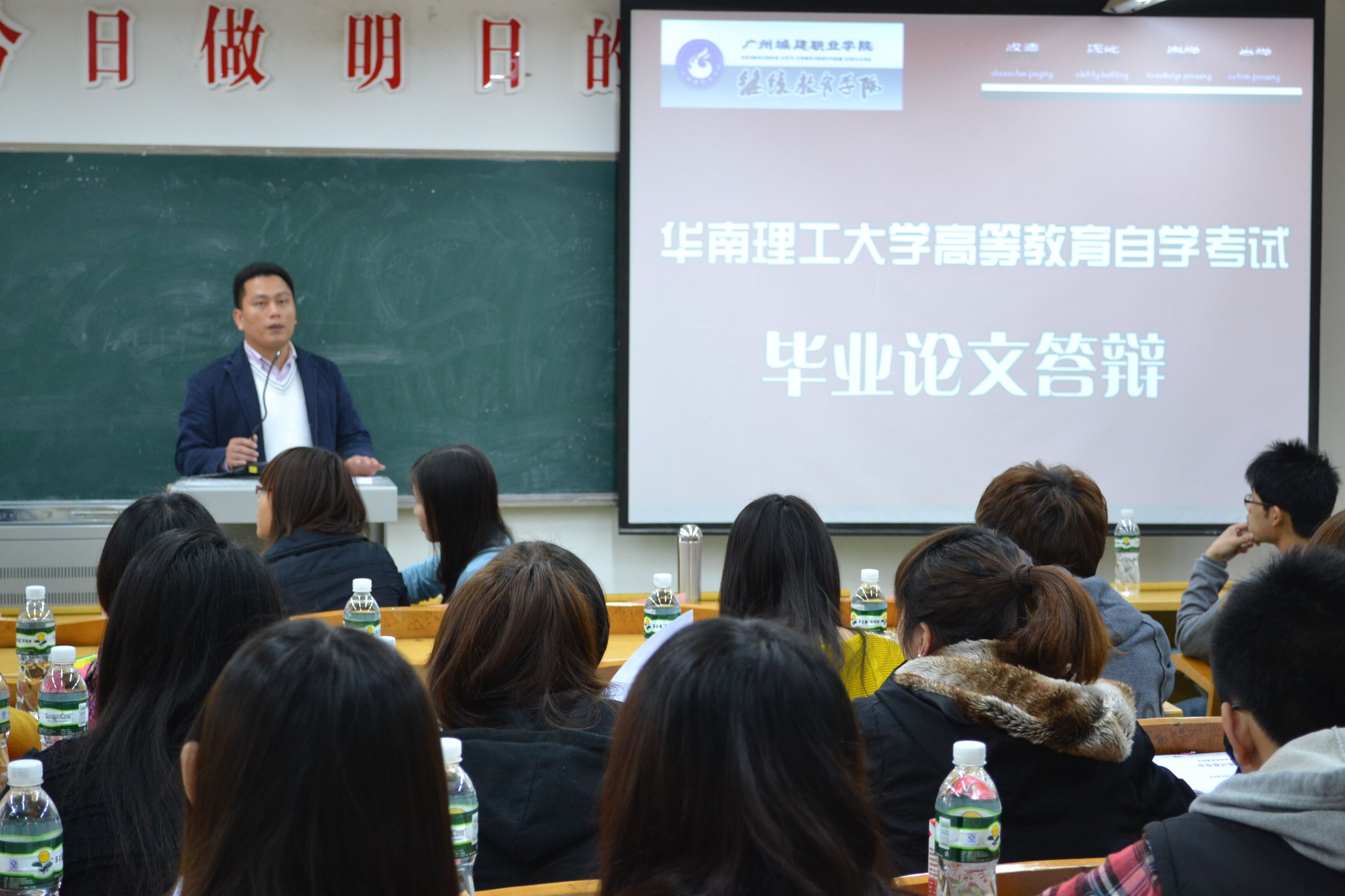 华南理工大学学历