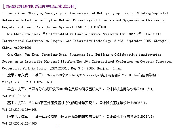 东南大学毕业证发放时间