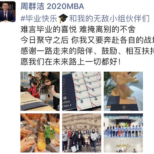 上海财经大学文凭申请条件