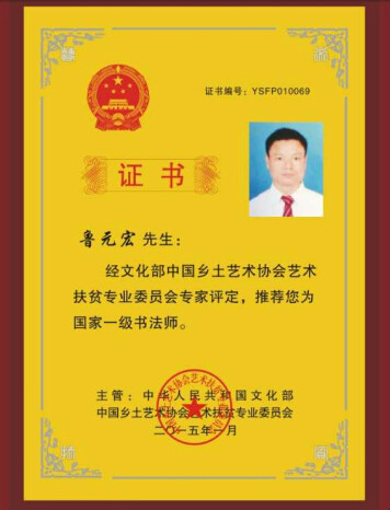 北师大毕业证封面