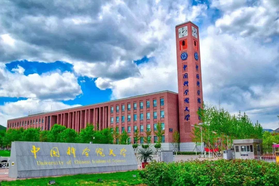 华北电力大学学生毕业去向