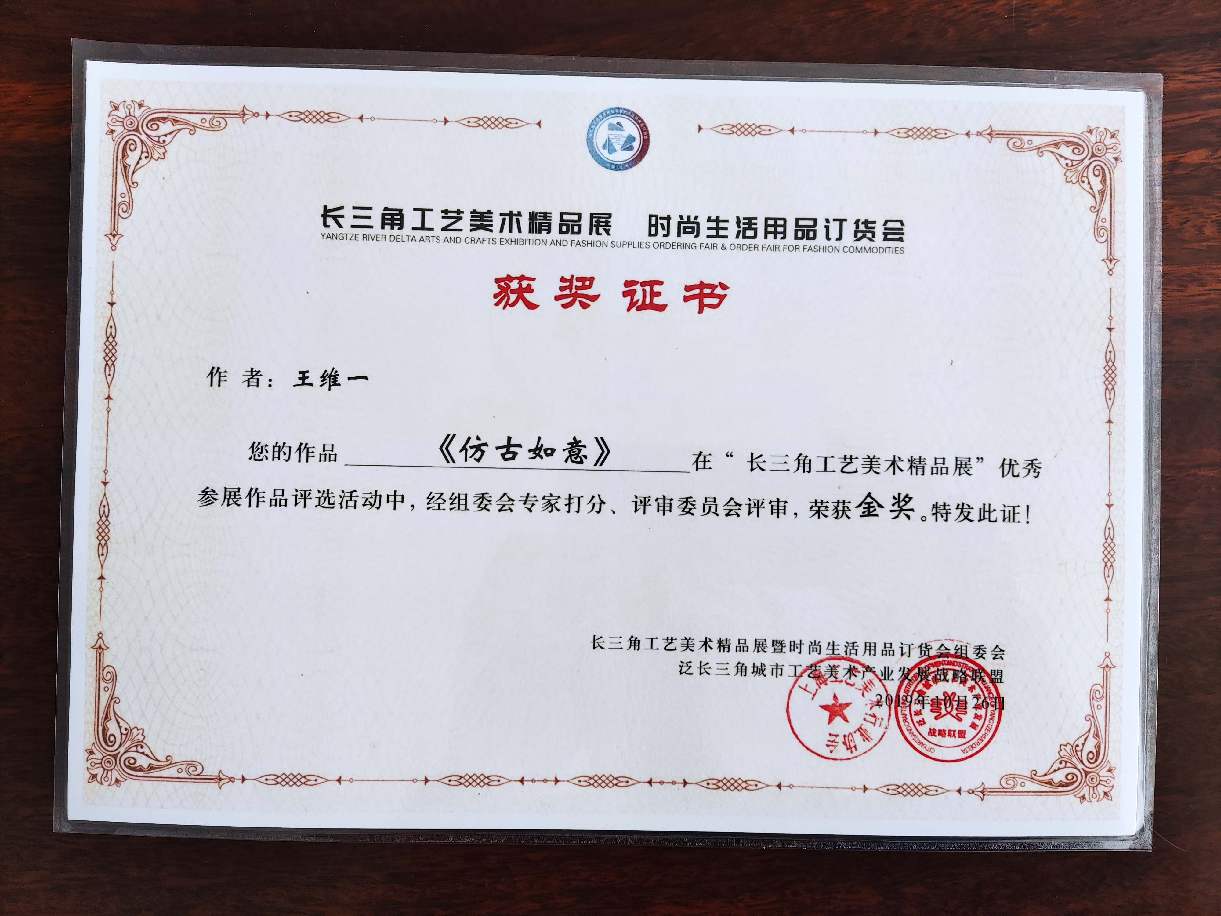 苏州大学文凭多少钱