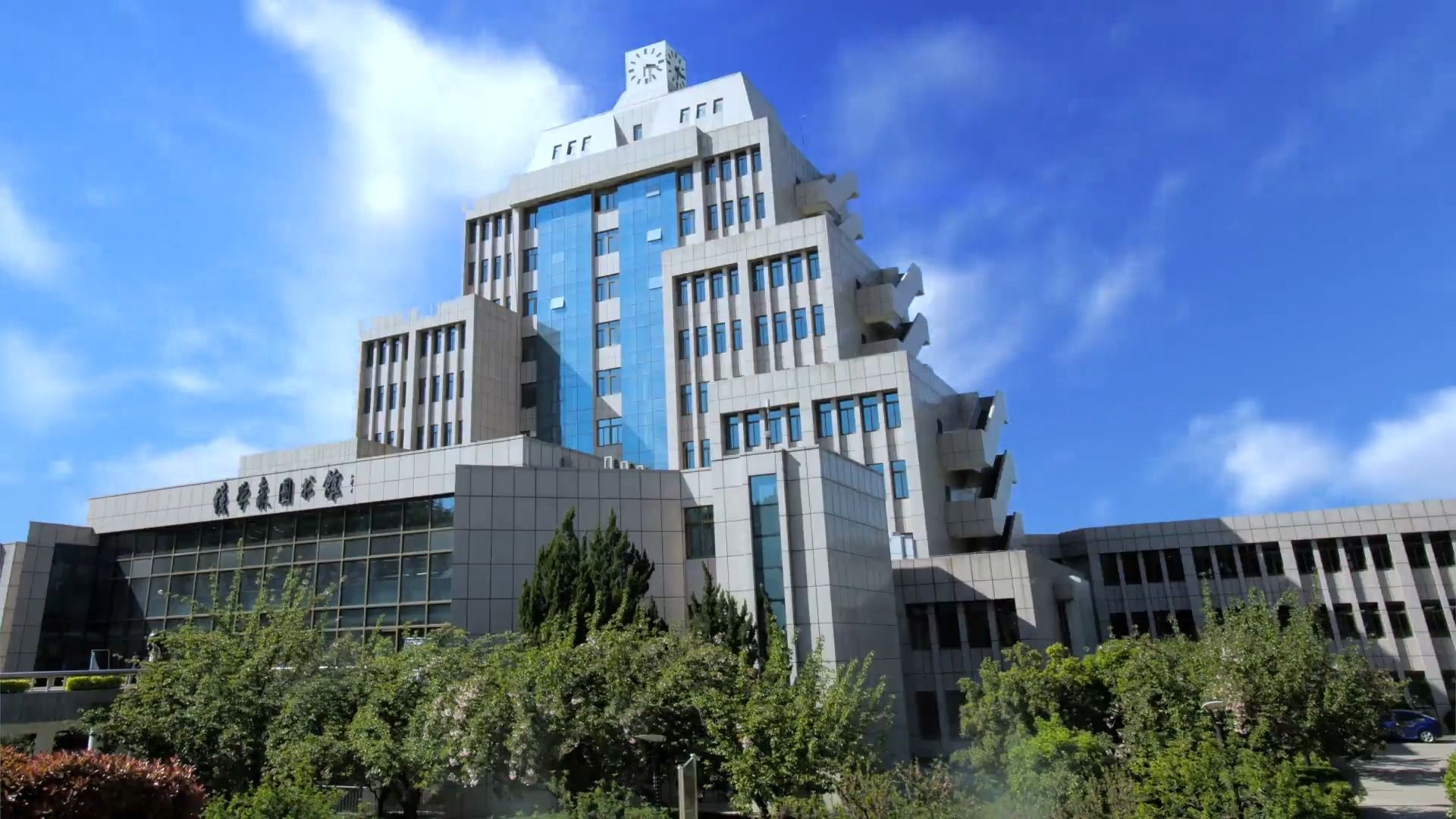 西安交通大学官网