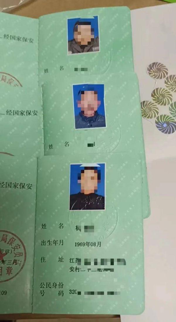 证件照换背景