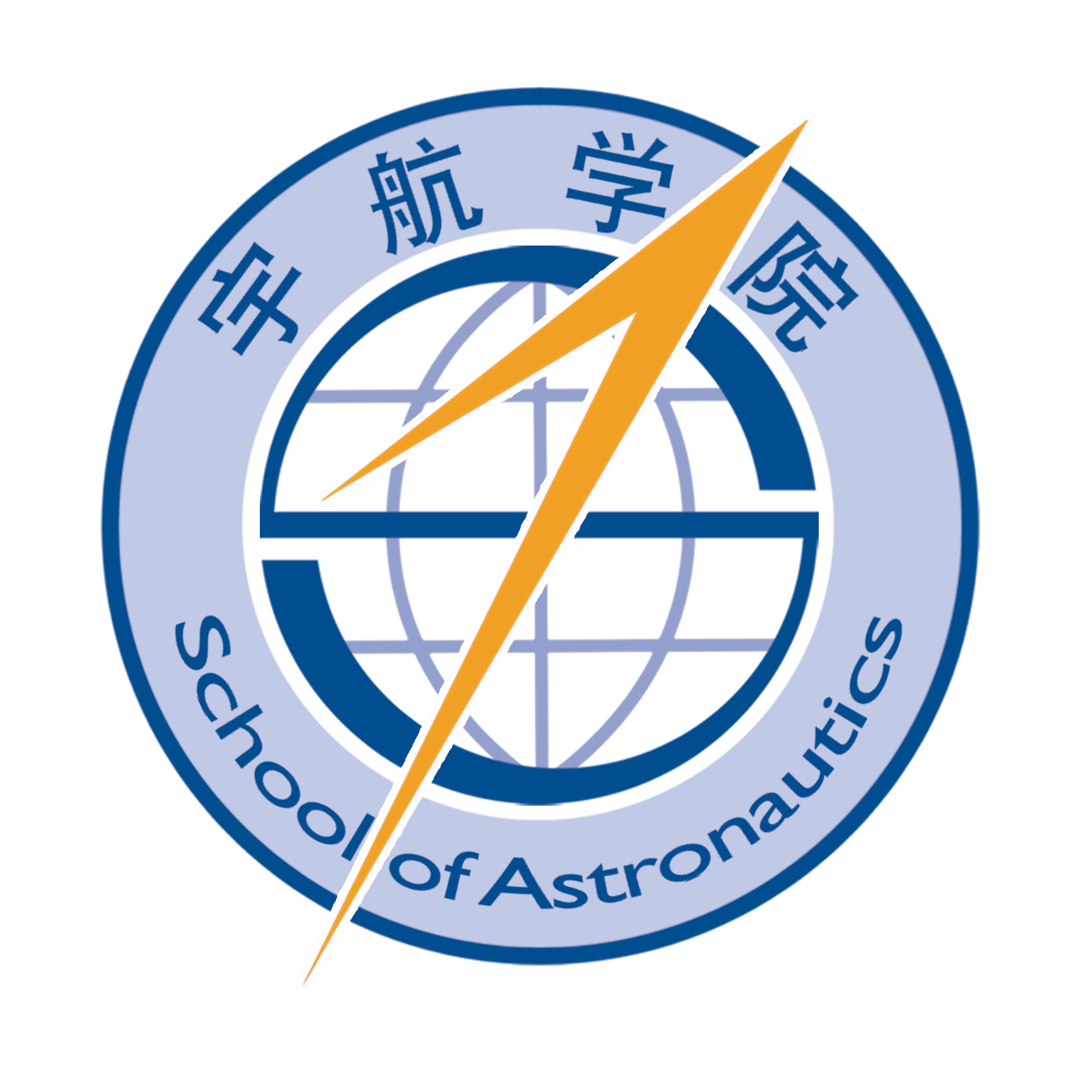 北京航空航天大学毕业证书什么样子