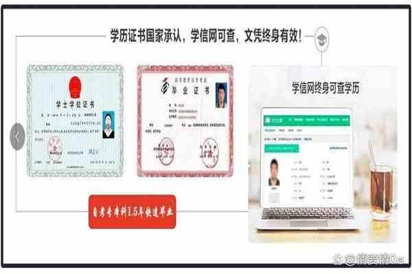 中南财经政法大学认可度