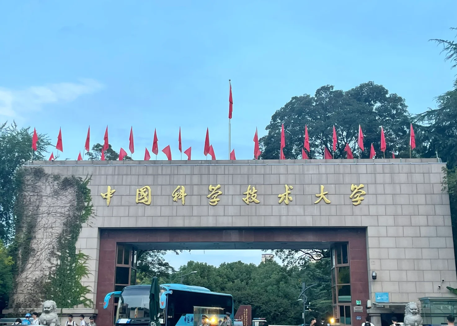 中国科学技术大学测速网站
