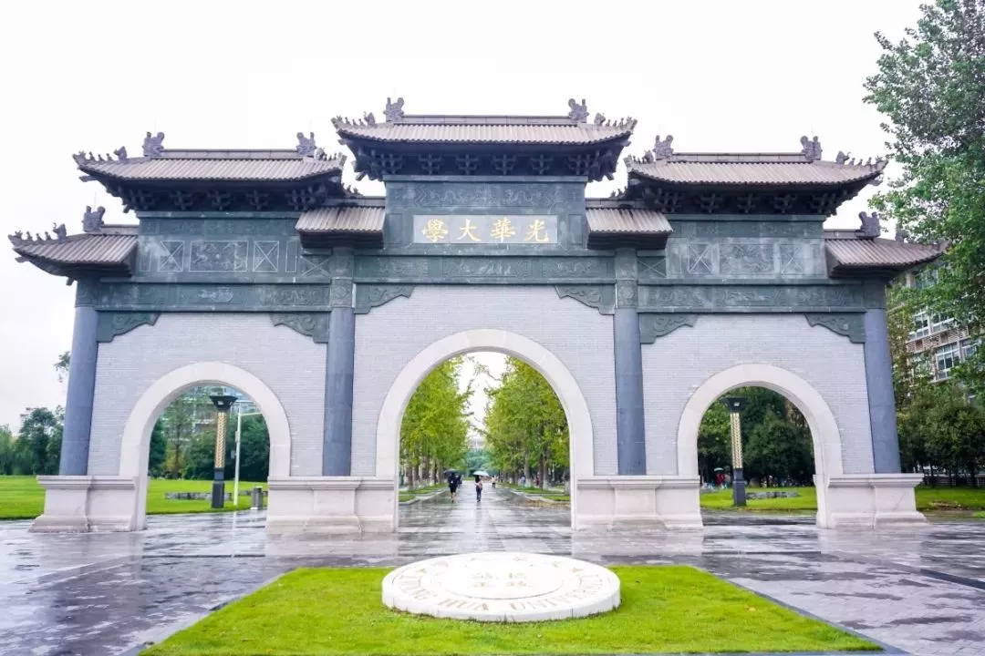 西南财经大学录取分数线