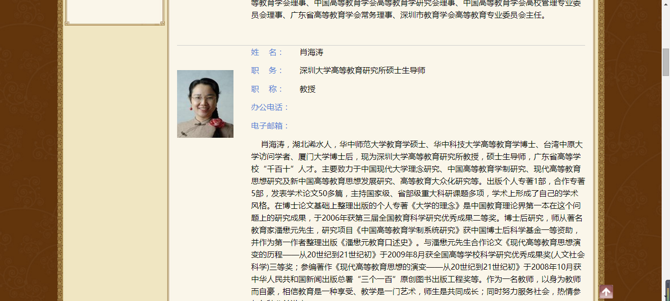 华中师范大学本科毕业证样本