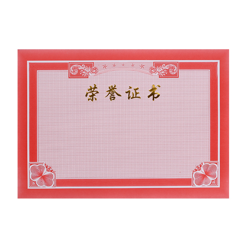 证书查询网