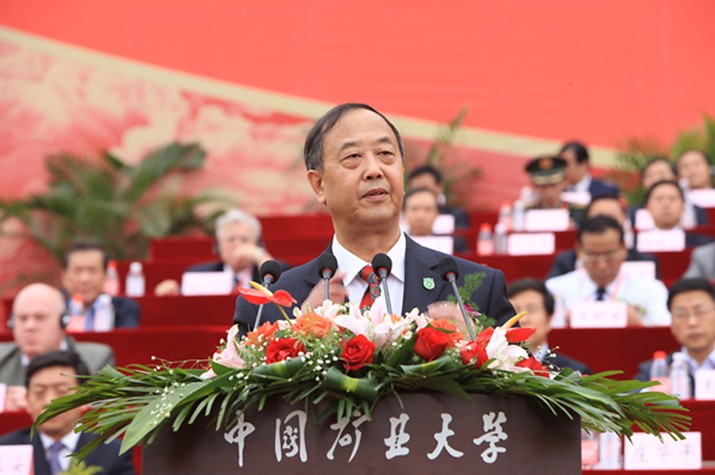 中国矿业大学成人教育学院毕业证