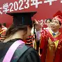 中央民族大学毕业证公章