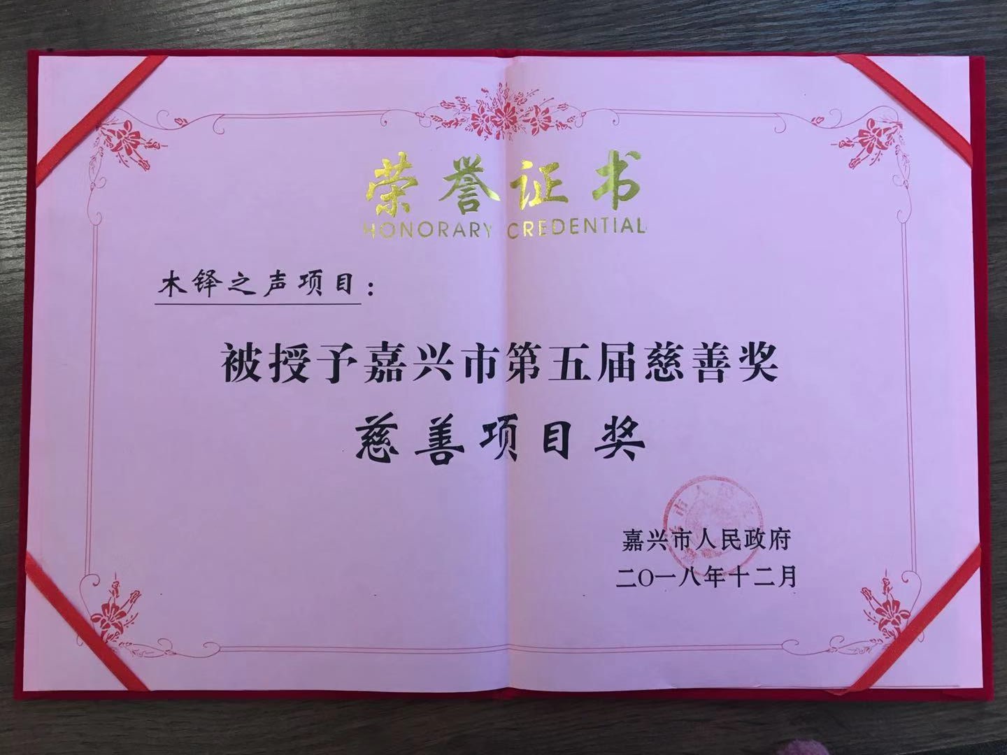 北京师范大学毕业证领取