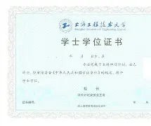 中国科学技术大学含金量