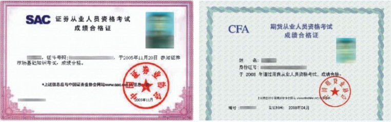 西北大学毕业证编号前六位