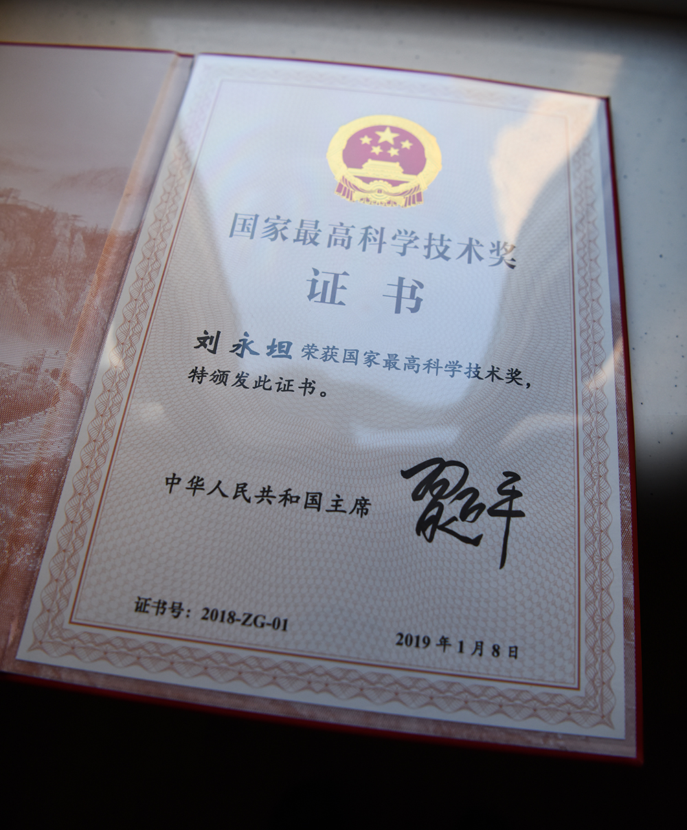 哈尔滨工程大学办学层次