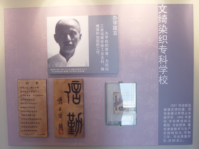 东华大学毕业证外壳什么样子