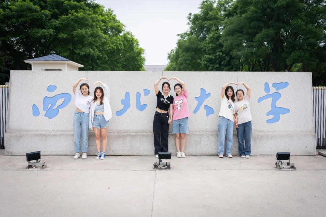 西北大学毕业证什么时候发