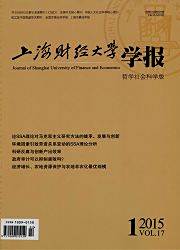 上海财经大学本科几年制