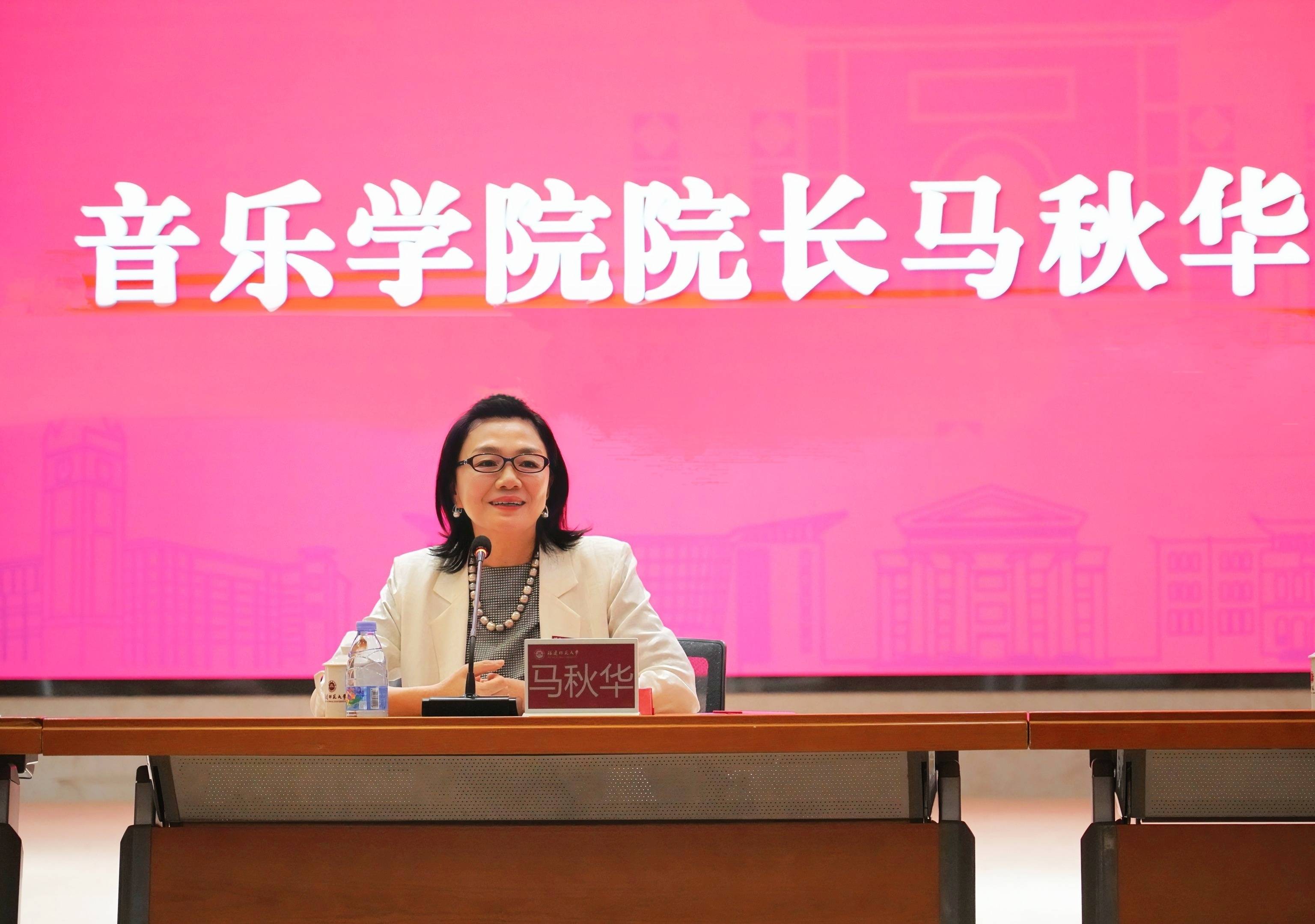 福建师范大学是几本?