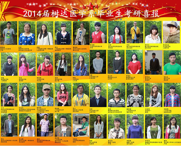 湖南师范大学毕业证查询