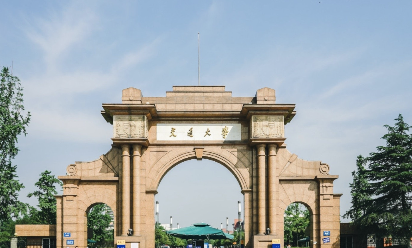 西南交通大学全国排名