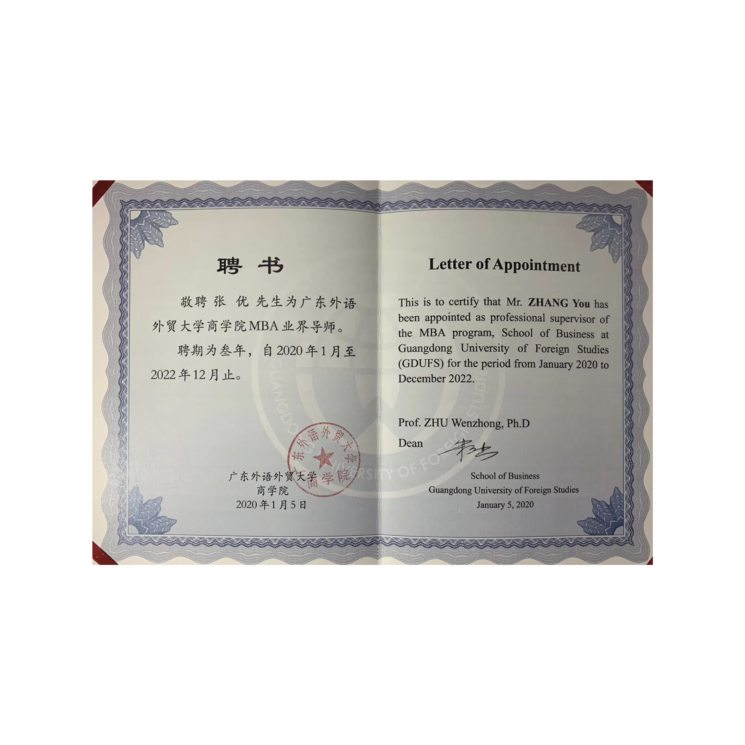 厦门大学有没有大专学历