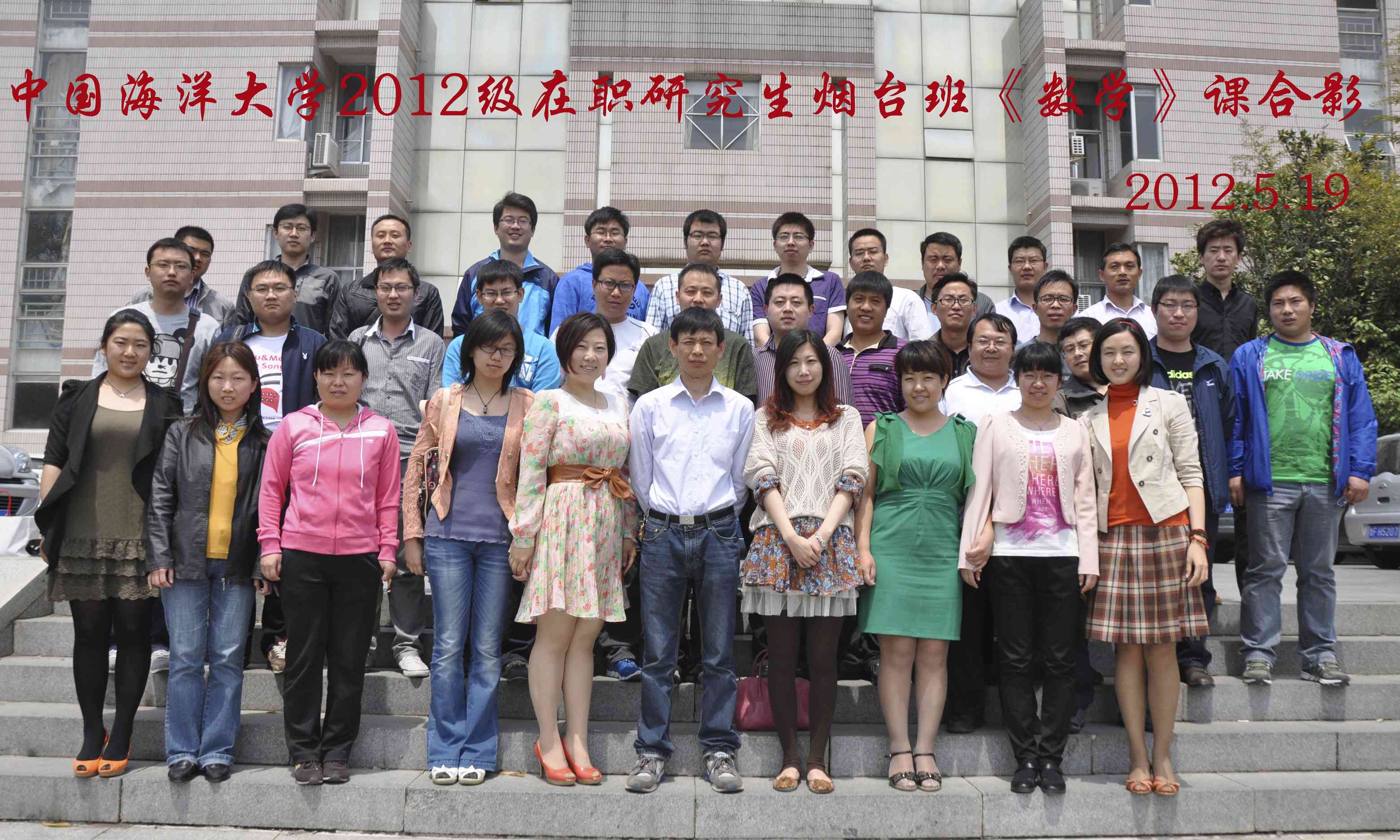 山东大学威海分校和山东大学毕业证