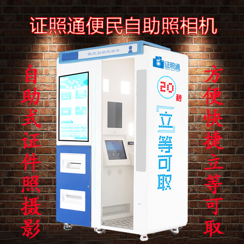 24小时制作证件公司