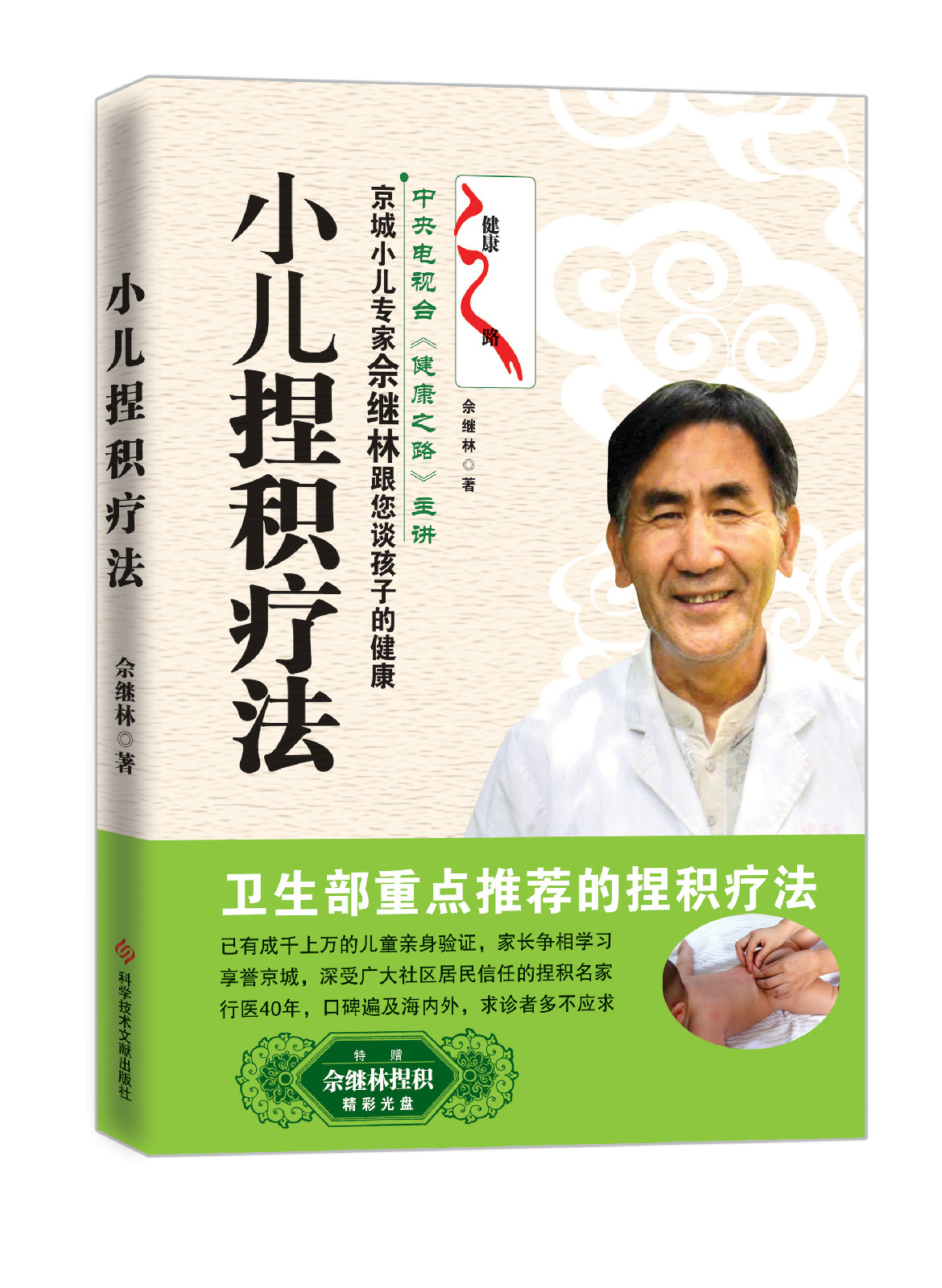 首都医科大学条件怎样