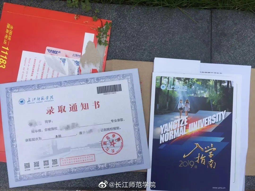 中国海洋大学的毕业证是什么样的?