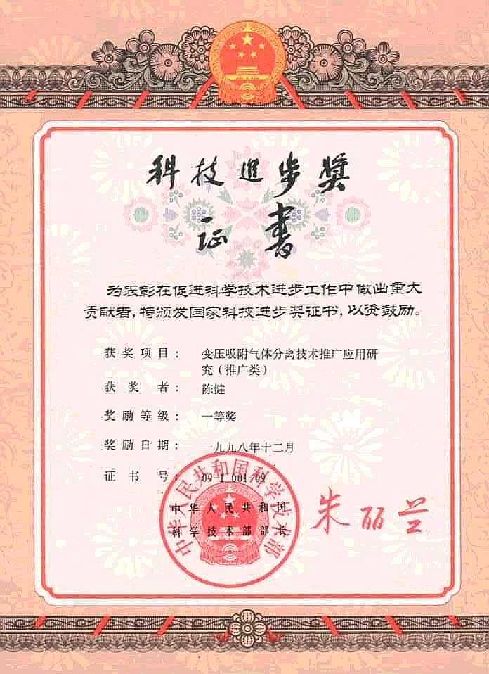 四川大学本科生毕业要求
