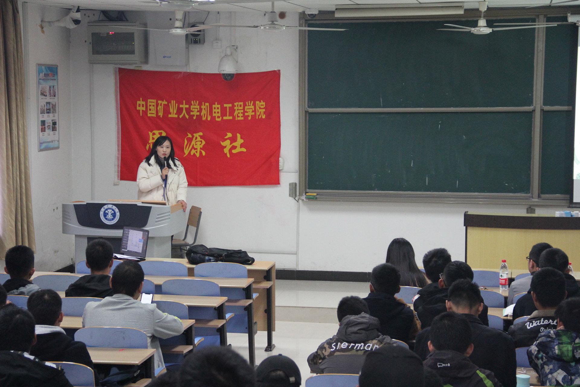 中国矿业大学毕业管理系统