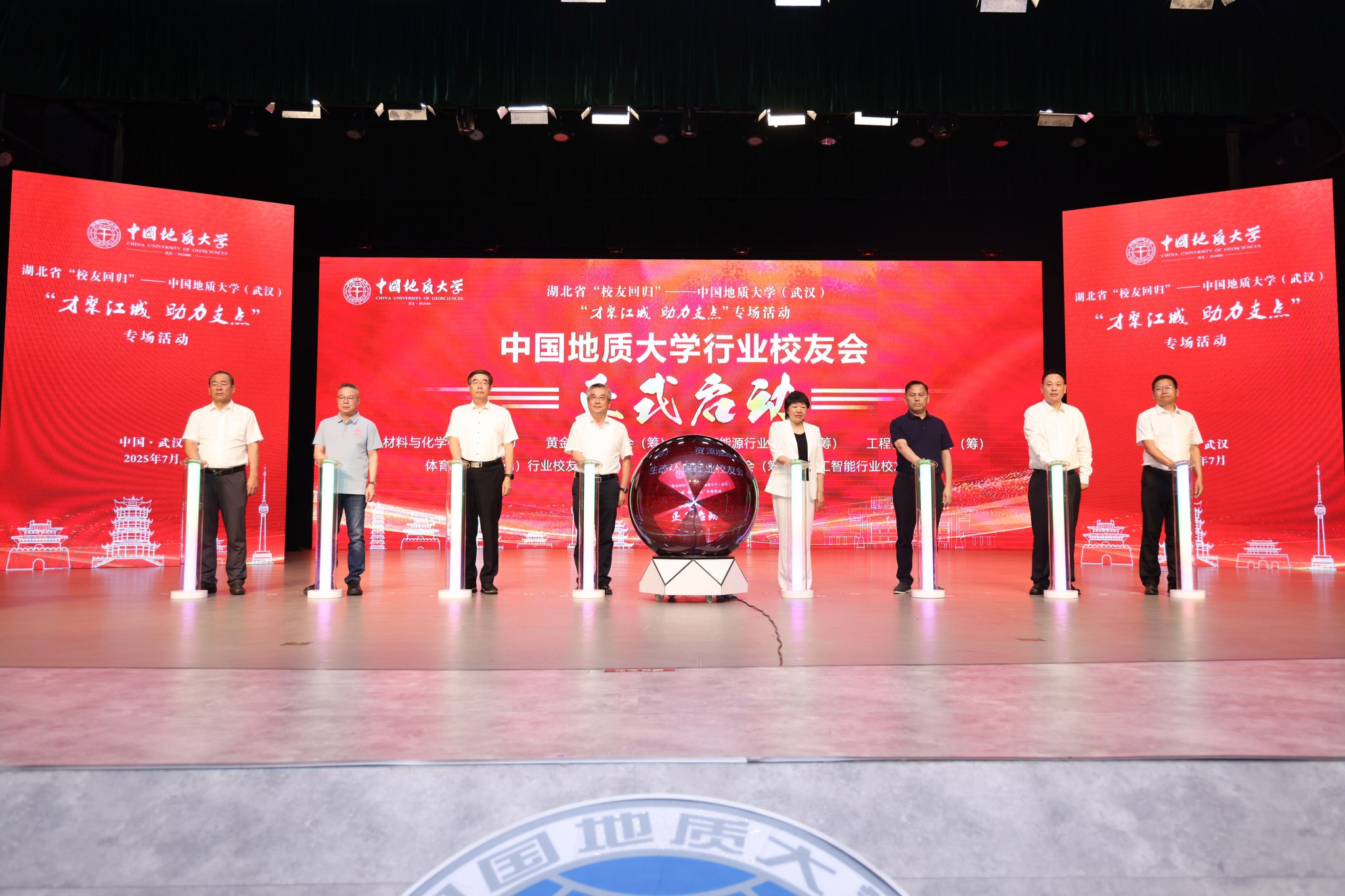中国地质大学是211还是985