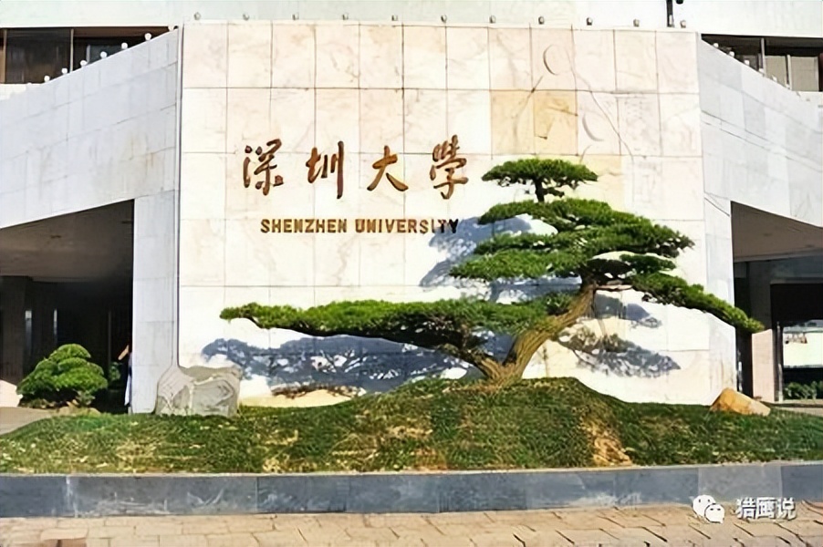 北理莫斯科深圳大学文凭