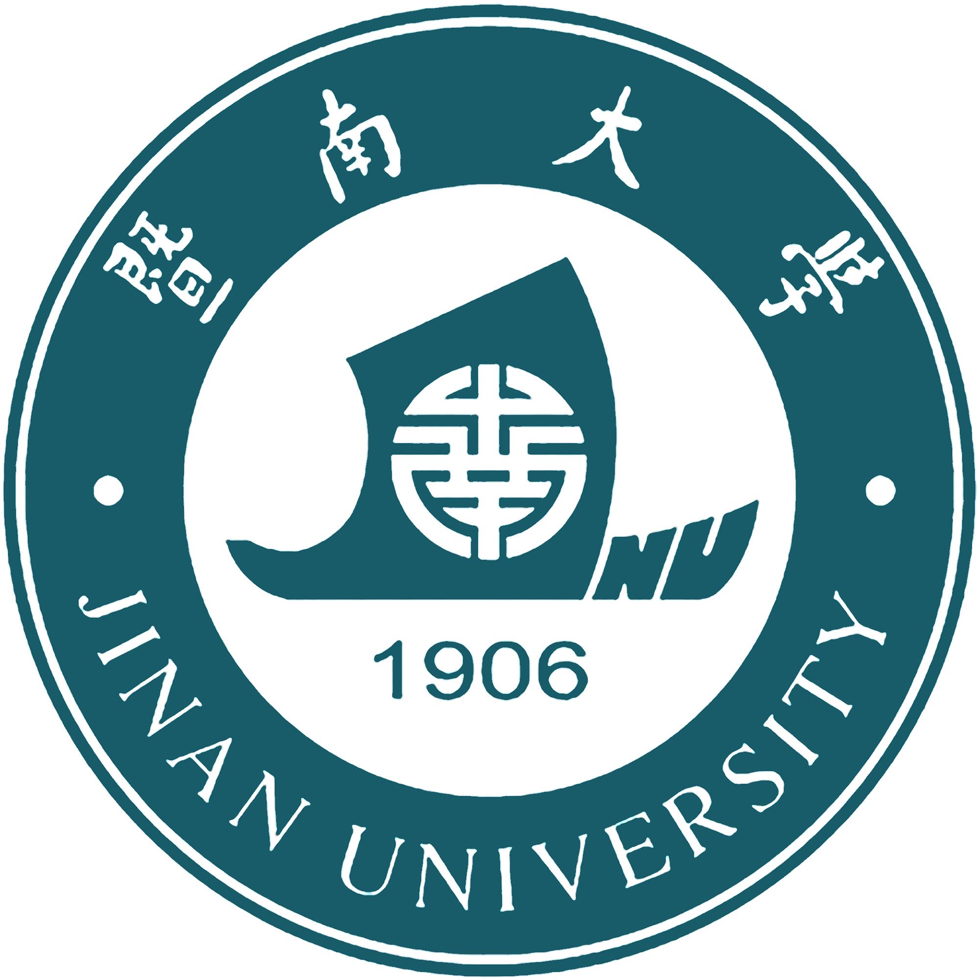 暨南大学毕业证模板